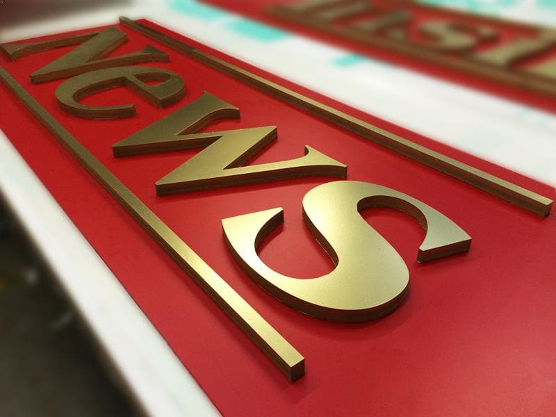 Neizgaismotas izkārtnes